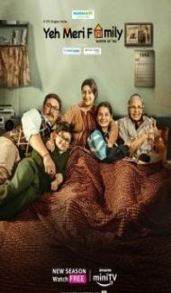 Yeh Meri Family (2023) Season 2 Web Series poster