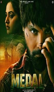 Medal (2023) Punjabi Movie poster