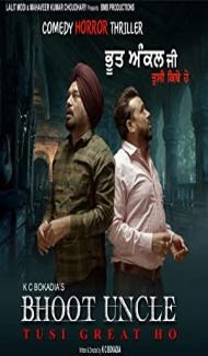 Bhoot Uncle Tusi Great Ho (2023) Punjabi Movie poster