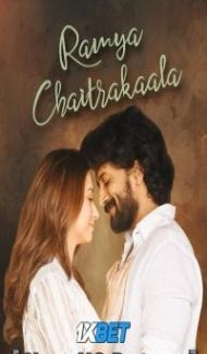 Ramya Chaitrakaala (2023) South Indian Hindi Dubbed Movie poster