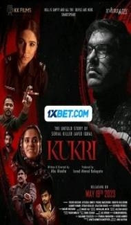 Kukri The Untold Story of Serial Killer Javed Iqbal (2023) Hindi Movie poster