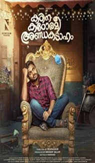 Kadina Kadoramee Andakadaham (2023) South Indian Hindi Dubbed Movie poster