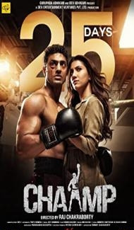 Chaamp (2023) Hindi Movie poster