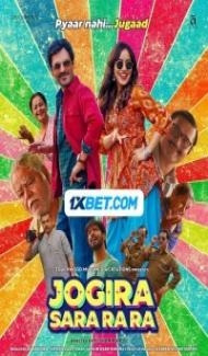 Jogira Sara Ra Ra (2023) Hindi Movie poster