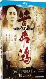 Once Upon a Time in China (1991) Hindi Dubbed poster