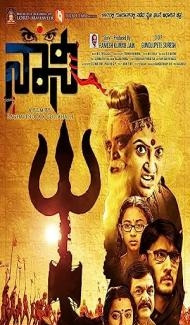 Naani (2016) South Indian Hindi Dubbed Movie poster