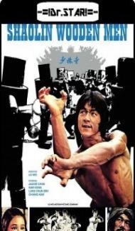 Shaolin Wooden Men (1976) Hindi Dubbed poster