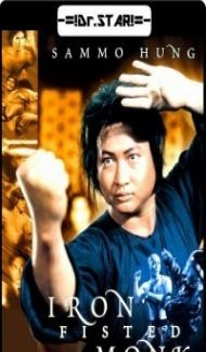 Iron Fisted Monk (1977) Hindi Dubbed poster