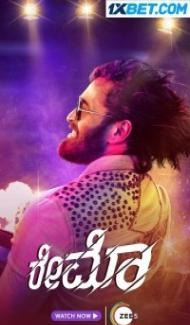 Raymo (2022) South Indian Hindi Dubbed Movie poster
