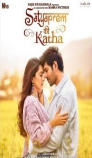 Satyaprem Ki Katha (2023) Hindi Movie poster
