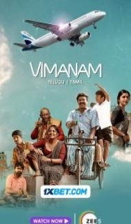 Vimanam (2023) South Indian Hindi Dubbed Movie poster