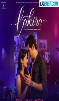 Lakiro (2023) South Indian Hindi Dubbed Movie poster