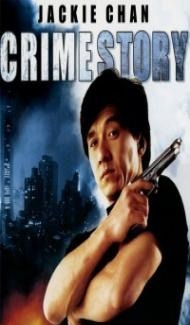 Crime Story (1993) Hindi Dubbed poster
