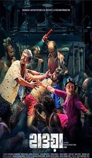 Hawa (2023) Hindi Movie poster