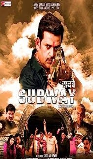 Subway (2022) Hindi Movie poster