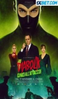 Diabolik Ginko Attacks (2022) Hindi Dubbed poster