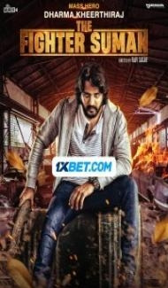 The Fighter Suman (2023) South Indian Hindi Dubbed Movie poster