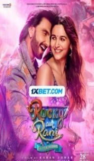 Rocky Aur Rani Ki Prem Kahani (2023) Hindi Movie poster