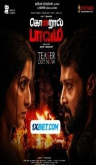 Kondraal Paavam (2023) South Indian Hindi Dubbed Movie poster