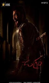 Ugram (2023) South Indian Hindi Dubbed Movie poster