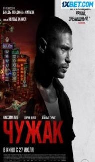 Farang (2023) Hindi Dubbed poster