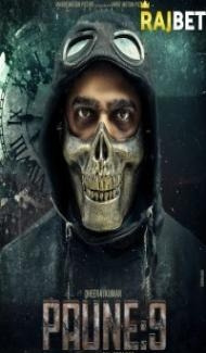 Paune 9 (2023) Punjabi Movie poster