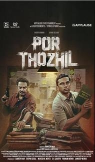 Por Thozhil (2023) South Indian Hindi Dubbed Movie poster
