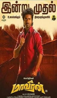 Maaveeran (2023) South Indian Hindi Dubbed Movie poster