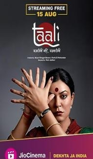 Taali (2023) Season 1 JioCinema Web Series poster