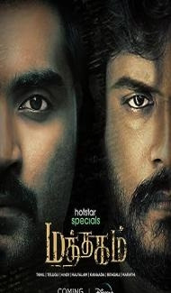 Mathagam (2023) Web Series poster