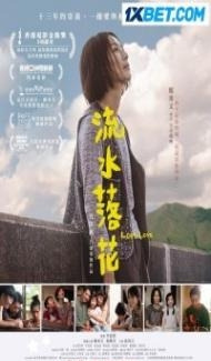 Lost Love (2022) Hindi Dubbed poster