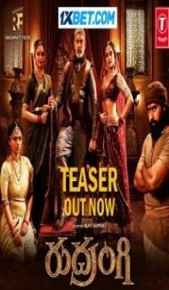 Rudrangi (2023) South Indian Hindi Dubbed Movie poster