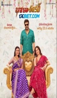 Bholaa Shankar (2023) South Indian Hindi Dubbed Movie poster