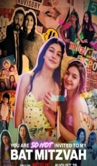 You Are So Not Invited To My Bat Mitzvah (2023) Hindi Dubbed poster