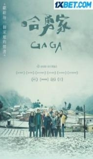Gaga (2022) Hindi Dubbed poster