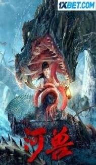 The Beast in the River (2023) Hindi Dubbed poster