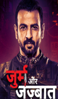 Jurm Aur Jazbaat (2021) Web Series poster