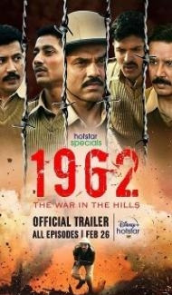 1962 The War in the Hills (2021) Web Series poster