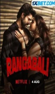 Rangabali (2023) South Indian Hindi Dubbed Movie poster