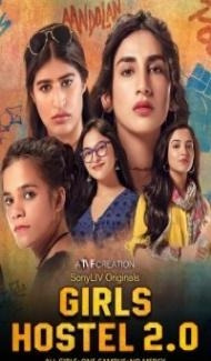 Girls Hostel (2021) Season 2 Web Series poster