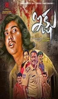 Ikshu (2022) South Indian Hindi Dubbed Movie poster