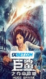 Red Water (2021) Hindi Dubbed poster