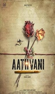 Aathvani (2023) Marathi Movie poster