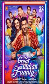 The Great Indian Family (2023) Hindi Movie poster