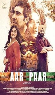 Aar Paar (2023) Punjabi Movie poster