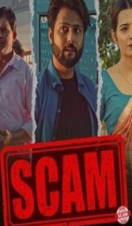 Scam (2023) Web Series poster