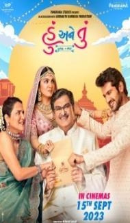Hu ane Tu (2023) Gujarati Movie poster