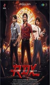 RDX Robert Dony Xavier (2023) South Indian Hindi Dubbed Movie poster