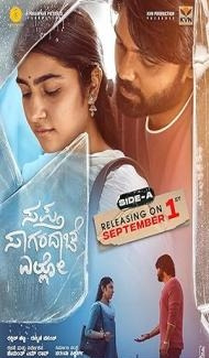 Sapta Sagaradaache Ello Side A (2023) South Indian Hindi Dubbed Movie poster