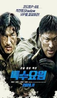 Special Agent (2020) Hindi Dubbed poster